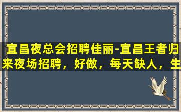 甘肃KTV招聘